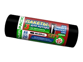Мешки для мусора 55 л, черные, в рулоне 20 шт., ПСД, 25 мкм, 990х460 мм, CITY, 552021 в Сергиевом Посаде
