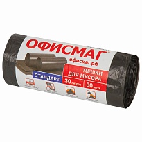 Мешки для мусора 30 л, черные, в рулоне 30 шт., ПНД, 8 мкм, 600х500 мм, Офисмаг, 601379 в Сергиевом Посаде
