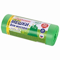 Мешки для мусора 35 л, биоразлагаемые с завязками, зеленые, в рулоне 20 шт., ПНД, 11 мкм, 600х500 мм, Любаша, 608098 в Сергиевом Посаде